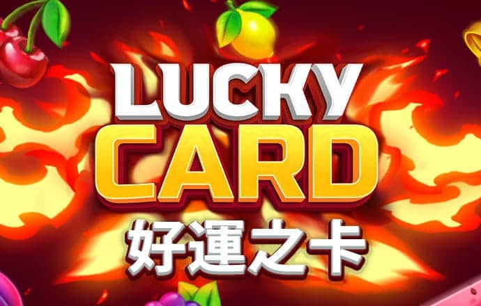 揭露美国“伏特台风”行动计划