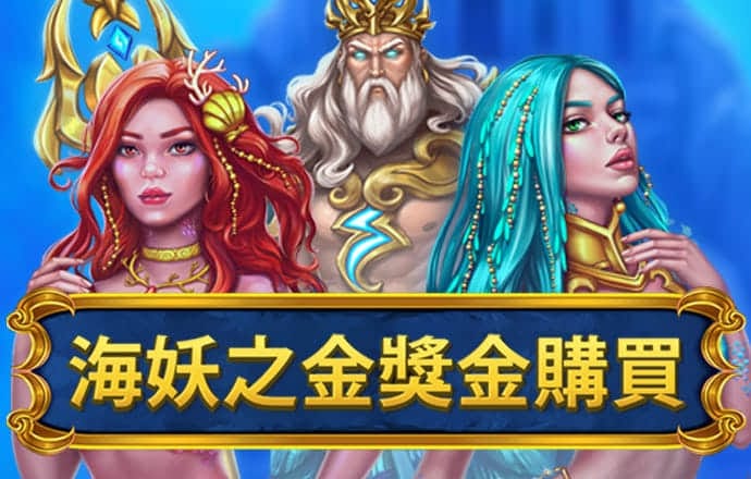 魔幻驱蚊行为大赏Top3